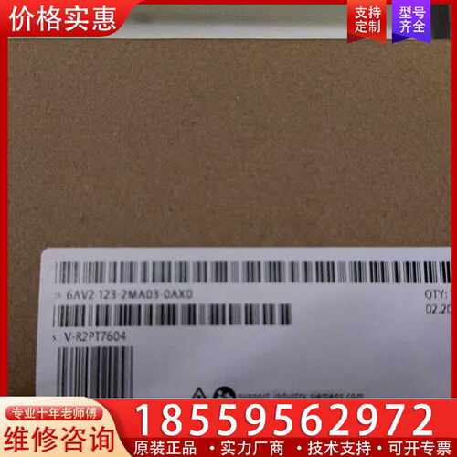 【询价】6AV2123-2MA03-0AX0适用