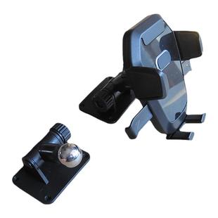 车载手机支架粘贴式底座配件17mm球头通用汽车上用手机导航架子