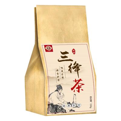 玉米须桑叶茶官方正品旗舰店