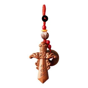 普陀山天然桃木剑小挂件七星朱砂宝宝婴儿童护身符吊坠钥匙扣男女