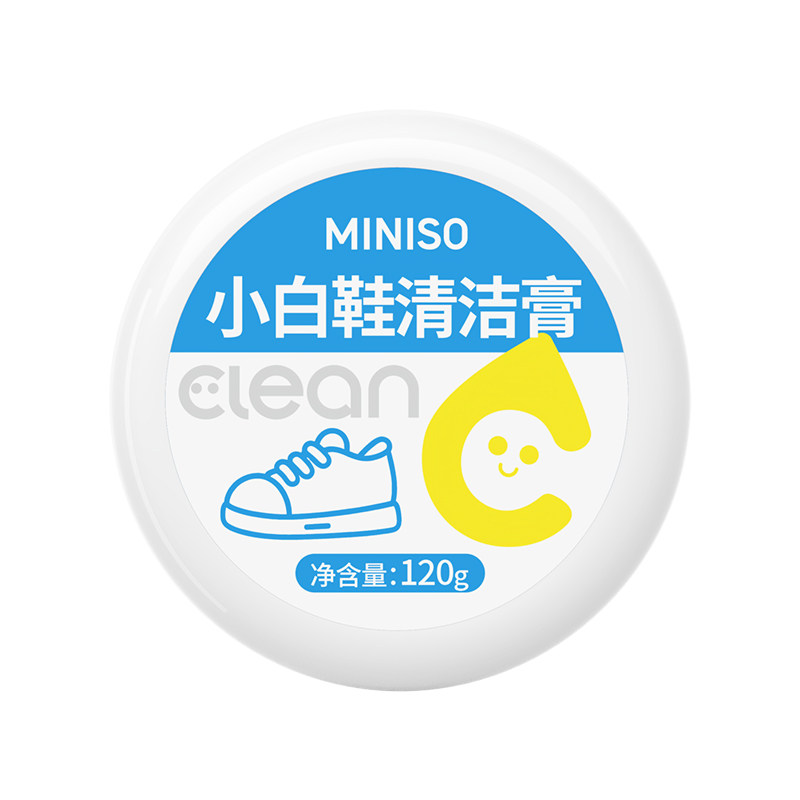 名创优品小白鞋清洁膏去黄去污