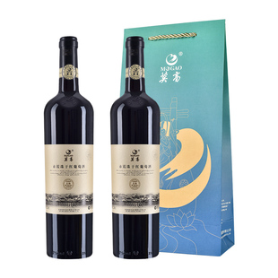 莫高干红葡萄酒热红酒 18年树龄赤霞珠双支礼袋官方正品 年货礼盒