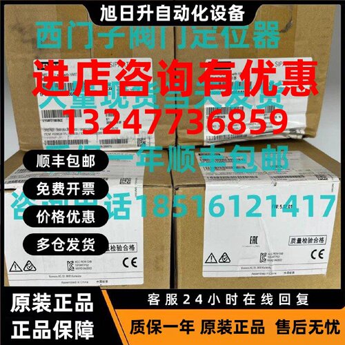 议价西门子6DR5215-0EG00-0AA0定位器5210-0EG00/6DR5120-0NP01-0