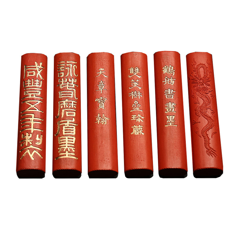 朱砂墨锭天然彩色墨块