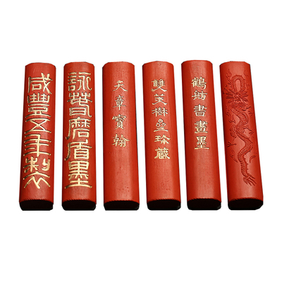 朱砂墨锭天然彩色墨块