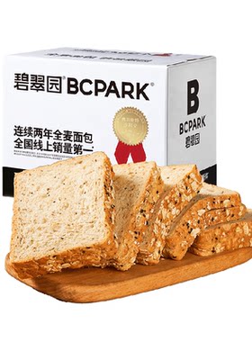 碧翠园低脂奇亚籽全麦吐司高纤