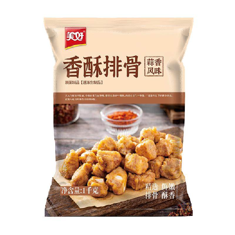 美好冷冻香酥排骨蒜香味1kg火锅配菜休闲零食小吃