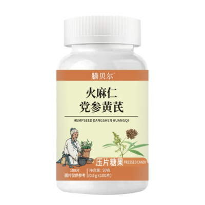 火麻仁党参黄芪片健康养生食品压片糖果膳贝尔官方正品