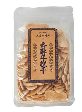 三关六码头香酥年糕干138g/袋