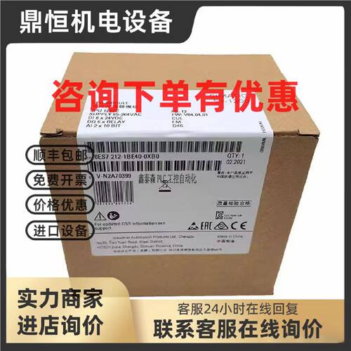 议价西门子原装S7-1200CPU模块6ES7211/7212-1BE40/1AE40/1HE40-0