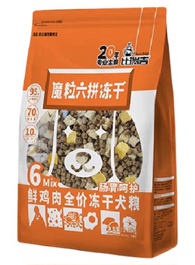 比瑞吉旗舰店全阶段狗狗六拼冻干