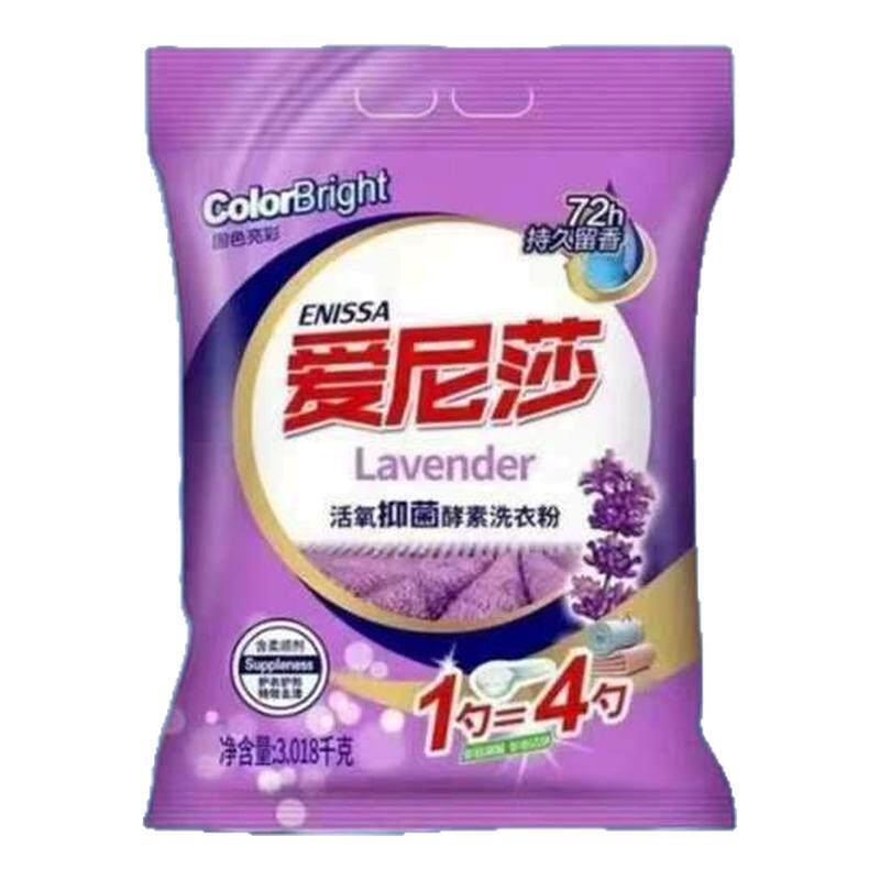 爱尼莎活氧抑菌酵素洗衣粉