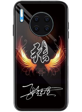适用华为mate30中国风保护壳