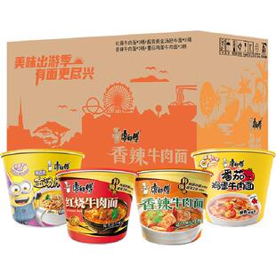37.17康师傅方便面红烧+香辣混合4口味12桶