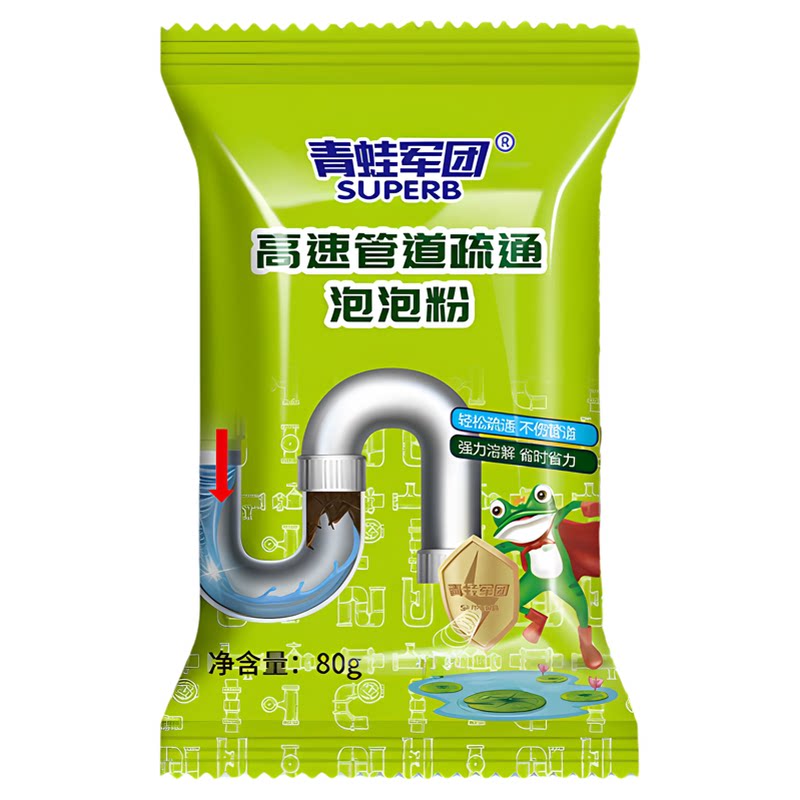 管道疏通剂高速泡泡粉强力溶解第一名厨房下水道油污马桶堵塞地漏