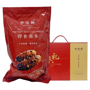 参悦鲜大连低温鲜蒸即食辽刺参500g无添加锁鲜节日送礼高端礼盒装
