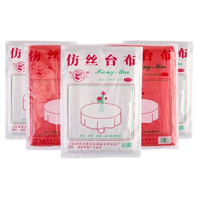 一次性桌布加厚塑料喜宴结婚圆形