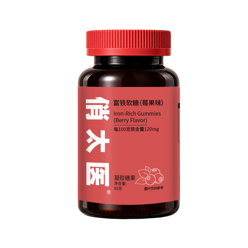 富铁小熊软糖孕期姨妈期友好