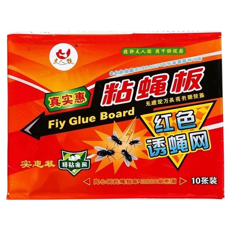 强力贴家用粘蝇纸潮流