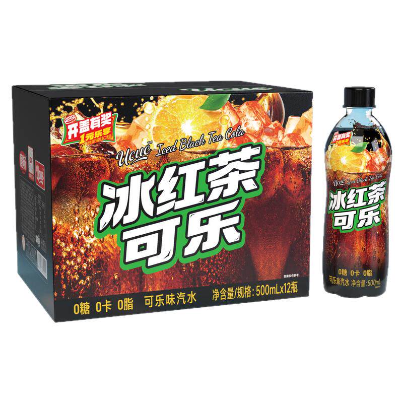 魔畅冰红茶可乐风味汽水无糖碳酸饮料0卡0脂0糖整箱批发特价饮品