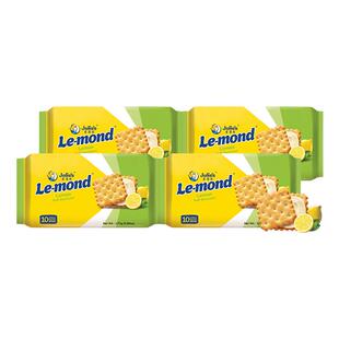 马来西亚原装进口茱蒂丝雷蒙德系列柠檬味夹心饼干170g*3袋装