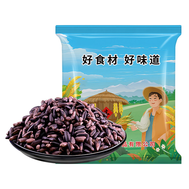 贤农嫂东北紫米农家自种新米无染色正宗五谷杂粮粮富含花青素新货