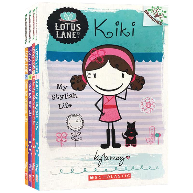 Scholastic Branches 学乐大树系列 Lotus Lane 4册合售 桥梁章节书 英文原版 6-8岁 日记系列4册 Kiki Coco LuLu Mika  女生日记