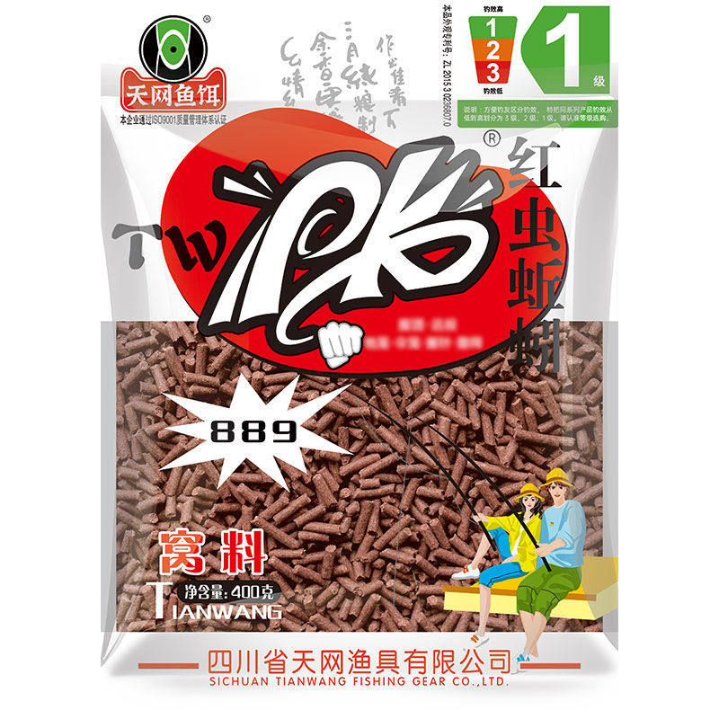 天网鱼饵PK红虫蚯蚓颗粒889野钓窝料打窝垂钓鲮鱼鲫鱼鲤鱼腥香味