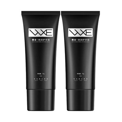 凡士林|护手霜男士专用女滋润保湿补水防干裂粗糙脱皮秋冬正品