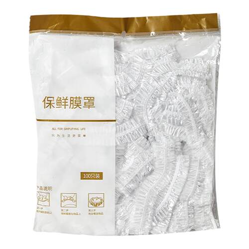 保鲜膜套一次性食特大号食品级厨房加厚加大家用耐高温套剩菜剩饭