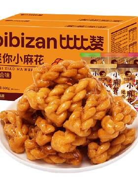 比比赞咸香酥脆五味小麻花