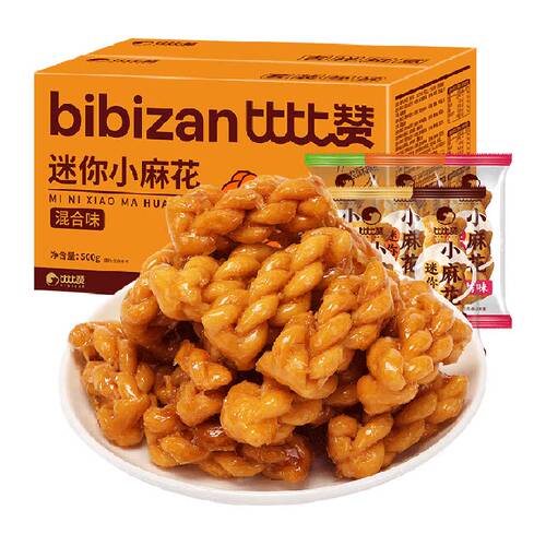 比比赞手工小麻花混合味办公室解馋零食小吃糕点早餐酥脆休闲食品