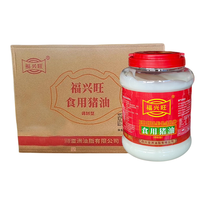 福兴旺食用猪油商用餐饮大桶装