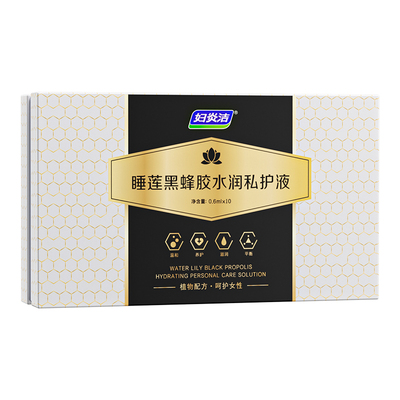 妇炎洁私密紧致水润丹