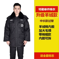 E -Type специально длинное кашемировое хлопковое пальто [отправьте полный набор знаков]