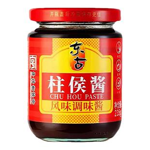 东古柱侯酱调味候酱焖肉炖肉红烧腌制火锅鹤山调味料炒菜卤肉235g