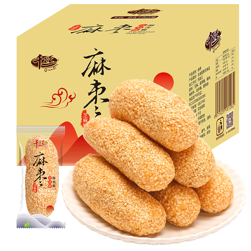 整箱夹心芝麻棒千丝解馋零食