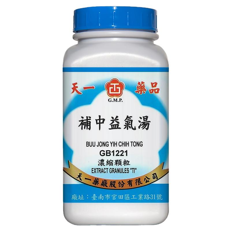 天一 补中益气汤补中益气调补脾胃用食少无味元气不足中成药聚合