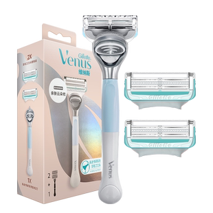 Venus/维纳斯专研刮毛刀女士私处脱毛刀腋毛剃毛器私密剃毛刀