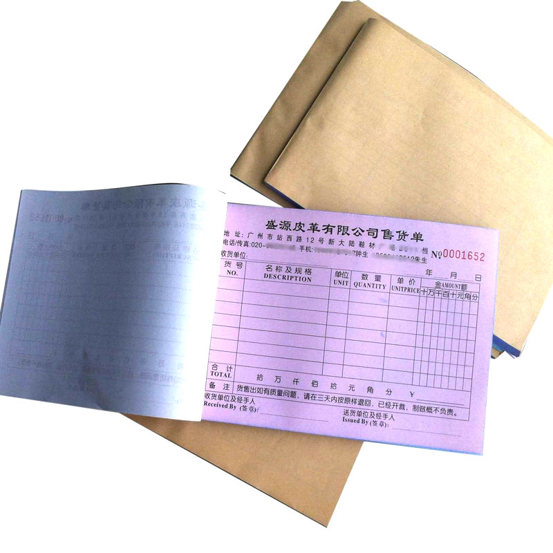 三联单制作收据送货销售