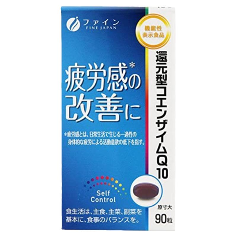 日本代购FINE还原型辅酶Q10大蒜精华+多种维生素胶囊90粒原装正品