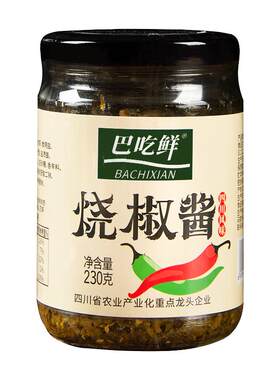 烧椒酱230g正宗四川特产虎皮