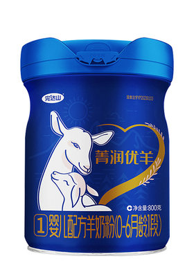 送大礼完达山菁润优羊1段奶粉