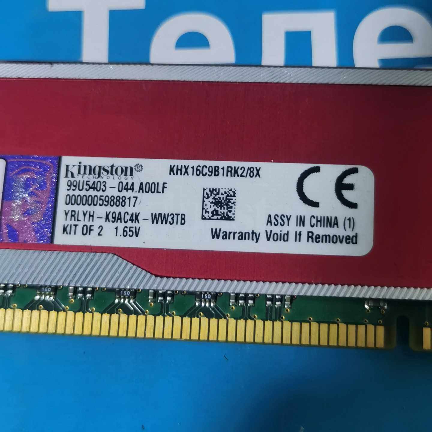 议价金士顿DDR3 内存条，KHX16C9B1RK2/8X，红色