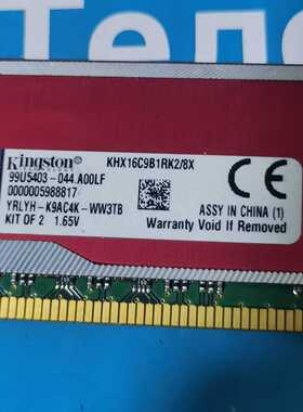 议价金士顿DDR3 内存条，KHX16C9B1RK2/8X，红色