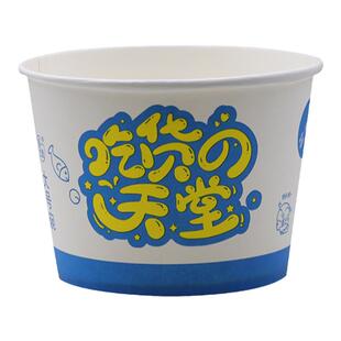 程圆商用一次性纸碗加厚圆形外卖小吃打包餐具饭盒带盖餐盒汤碗