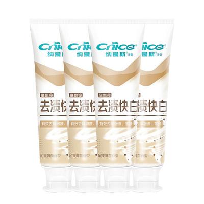 纳爱斯去渍快白牙膏去烟渍