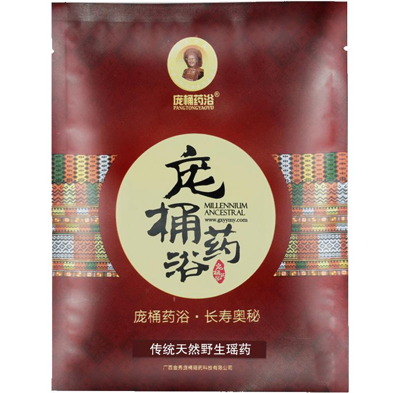 龐桶藥浴輕暢瑤浴泡澡藥包泡浴粉廣西特產(chǎn)泡澡藥包熏蒸藥包瑤浴美
