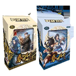 卡游秦时明月卡片基础版盖聂卫庄MR卡牌玺印LR卡全套正版儿童玩具