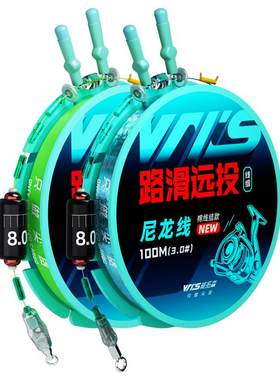 威拓森成品远投路滑线组滑漂套装